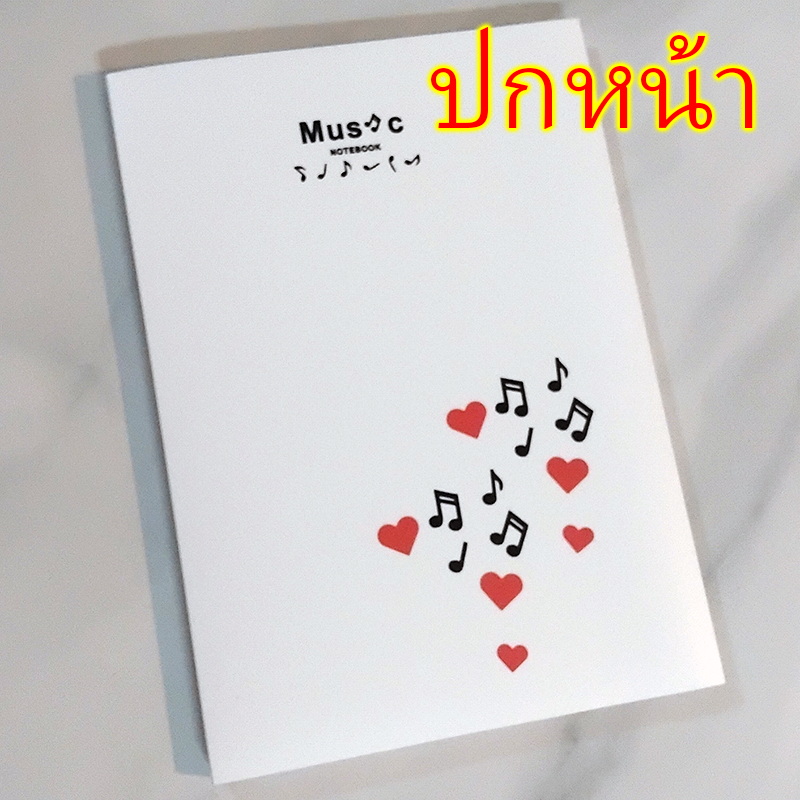 แฟ้ม โน้ตเพลง 6 หน้า แต่กางดูได้ 4 หน้าพร้อมกัน ลายเปียโน/ตัวโน้ต