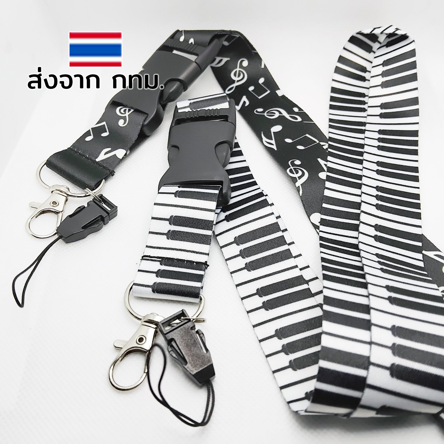Lanyard for ID/Student Card, Note/Piano Pattern