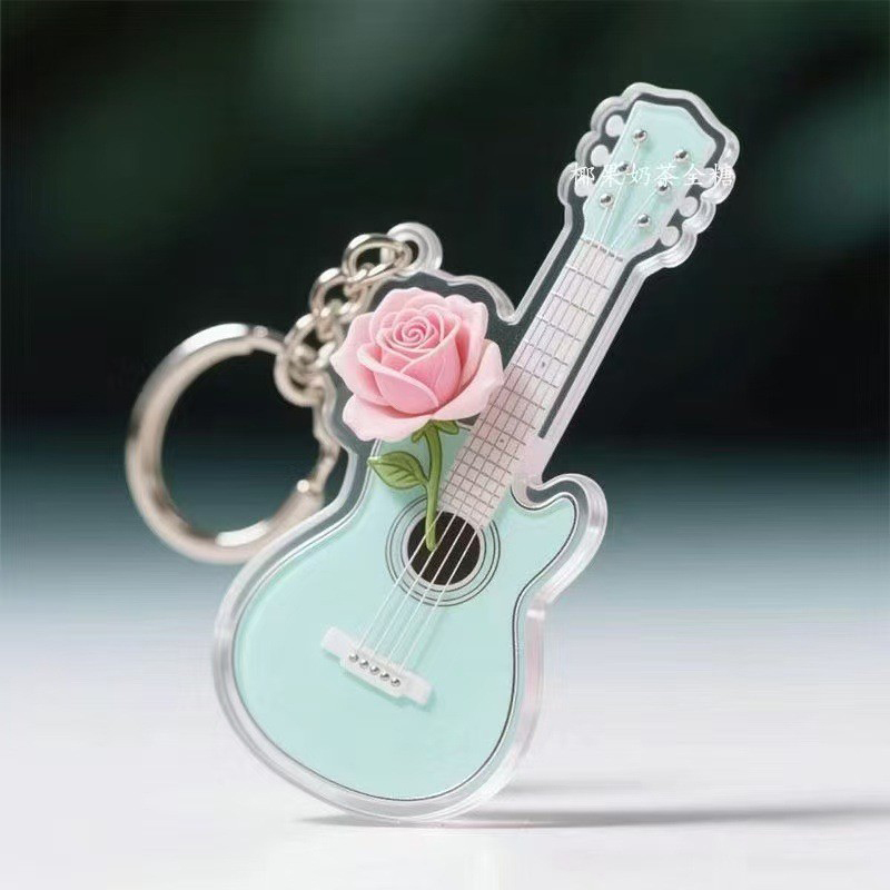 Keychain: Guitar